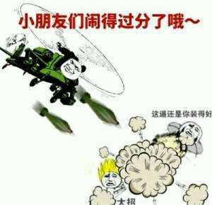 【依稀】不想和你说话并像你丢了一组突突突表情包