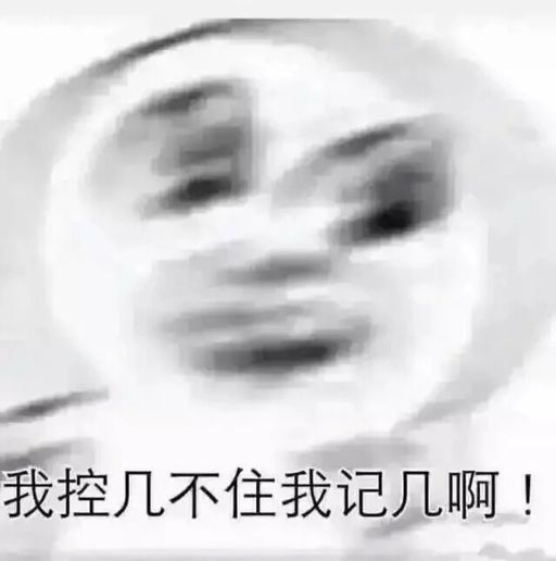 怎么弄表情包的头发 1471937873458.jpg