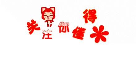 com/topic-9695911-1.html  11 ta们刚刚顶过 相关阅读 .【sc】未.