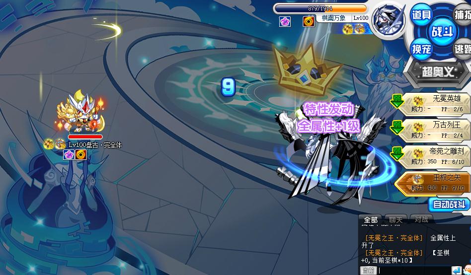 【沐】无冕之王♂实战