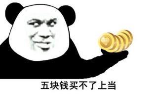 林喃.奇暖表情包