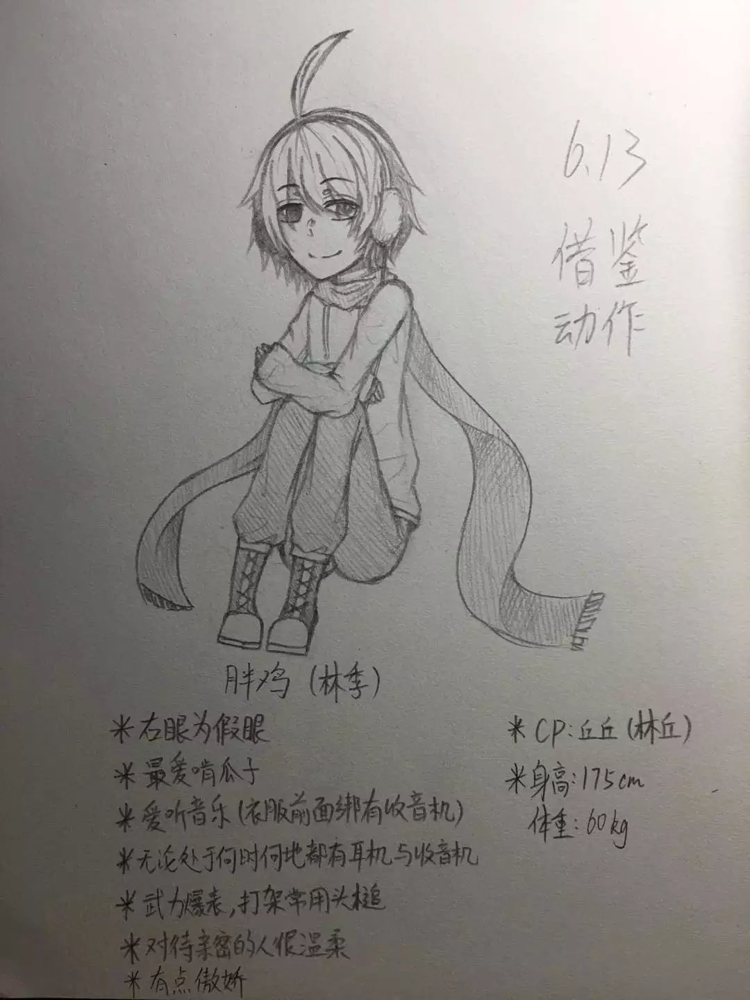 我要做远方的忠诚的儿子 和物质的短暂情人 和所有以梦为马的诗人一样 我不得不和烈士和小丑走在同一条道路上 万人都要将火熄灭 我一人独将此火高高举起 此火为大 花开落英于神圣的祖国 和所有以梦为马的诗人一样 我藉此火得度一生的茫茫黑夜 嘛,我叫【泓泽】,你可以叫我【小泓】。请多指教~ 以下是我的坑们,希望你喜欢呢~