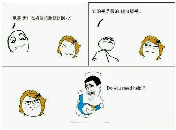 好玩的话题和有趣的段子,好玩的话题和有趣的段子有哪些