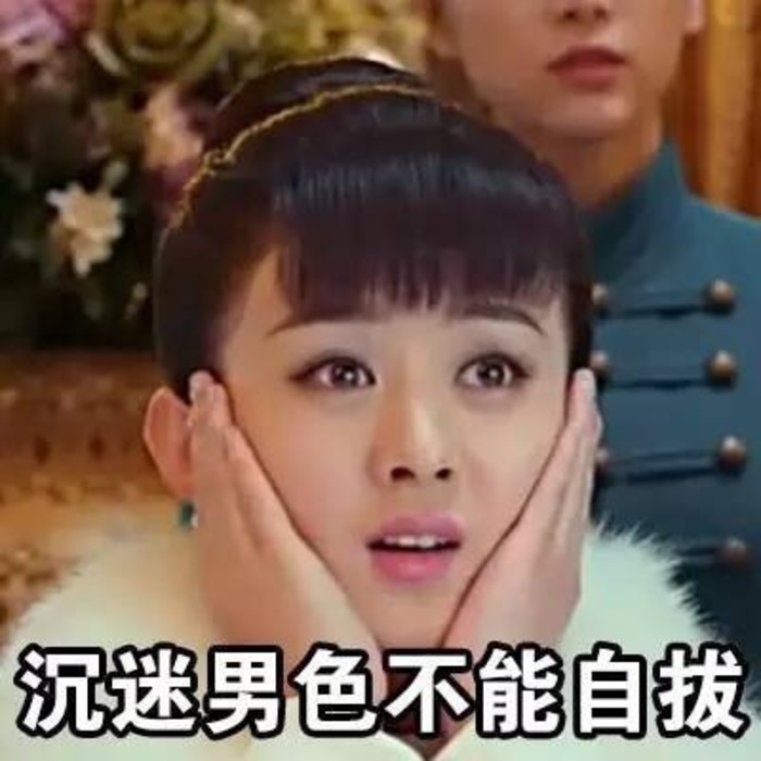 搞笑动态表情包带字,搞笑动态表情包带字 微信