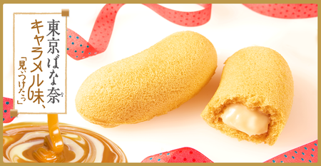 世界排名前十的零食