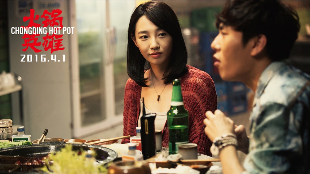《火锅英雄》曝特辑 白百何:我是剧组火锅王