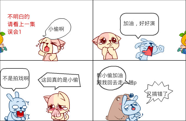 百田四格漫画_百田网