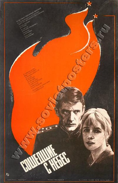 最佳福星海报_百田电影大全