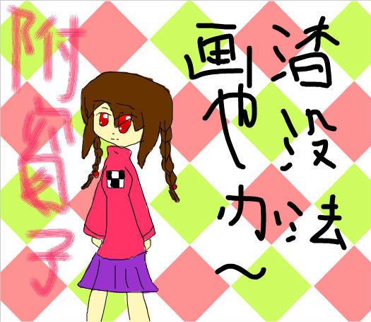 梦日记·附窗子