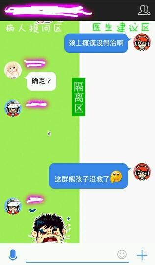 的軟件回覆聊天神器tiktok上什麼名字哪裡下載免費版還是破解版txt