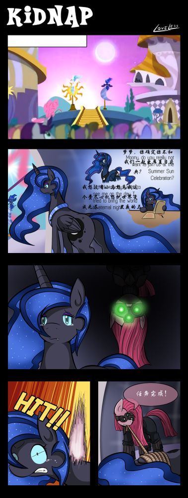 【萝卜酱】vavacung系列小马故事