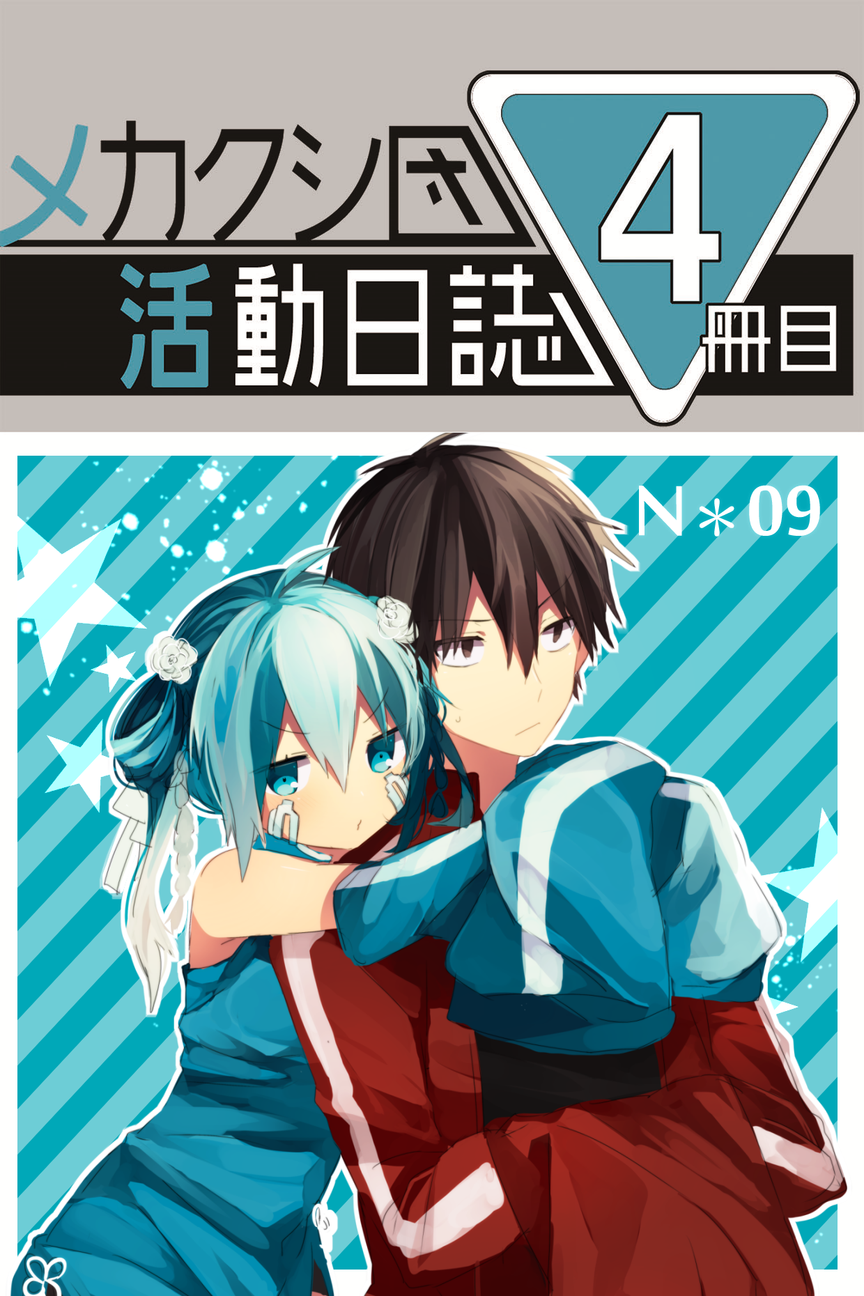 【冬葵子】画师推荐第二弹leclle&【kuma】