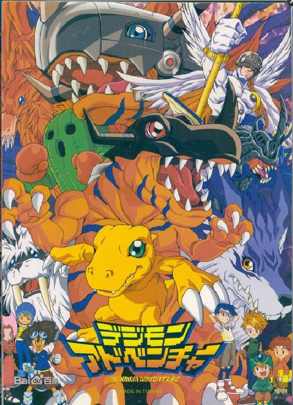 奥奇战记粉丝圈