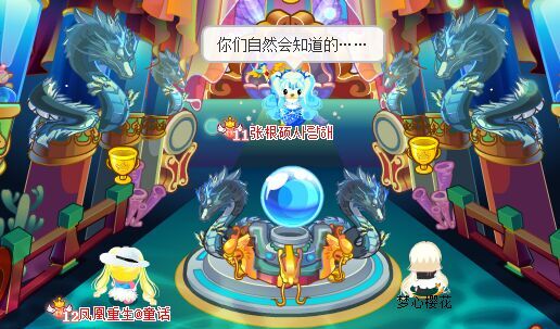 【退后】暑假巨献奥剧《世界遗弃的那份友谊》_奥比岛圈_百田网