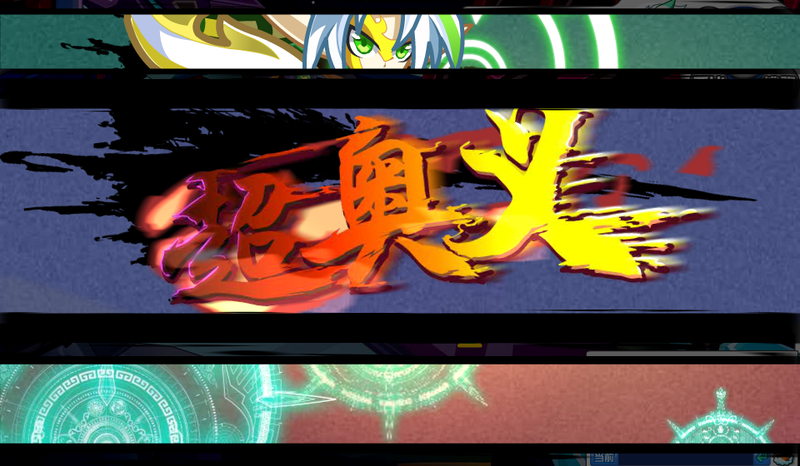 【天启四皇】姐妹之间的秘密(番外版)_百田奥拉星圈