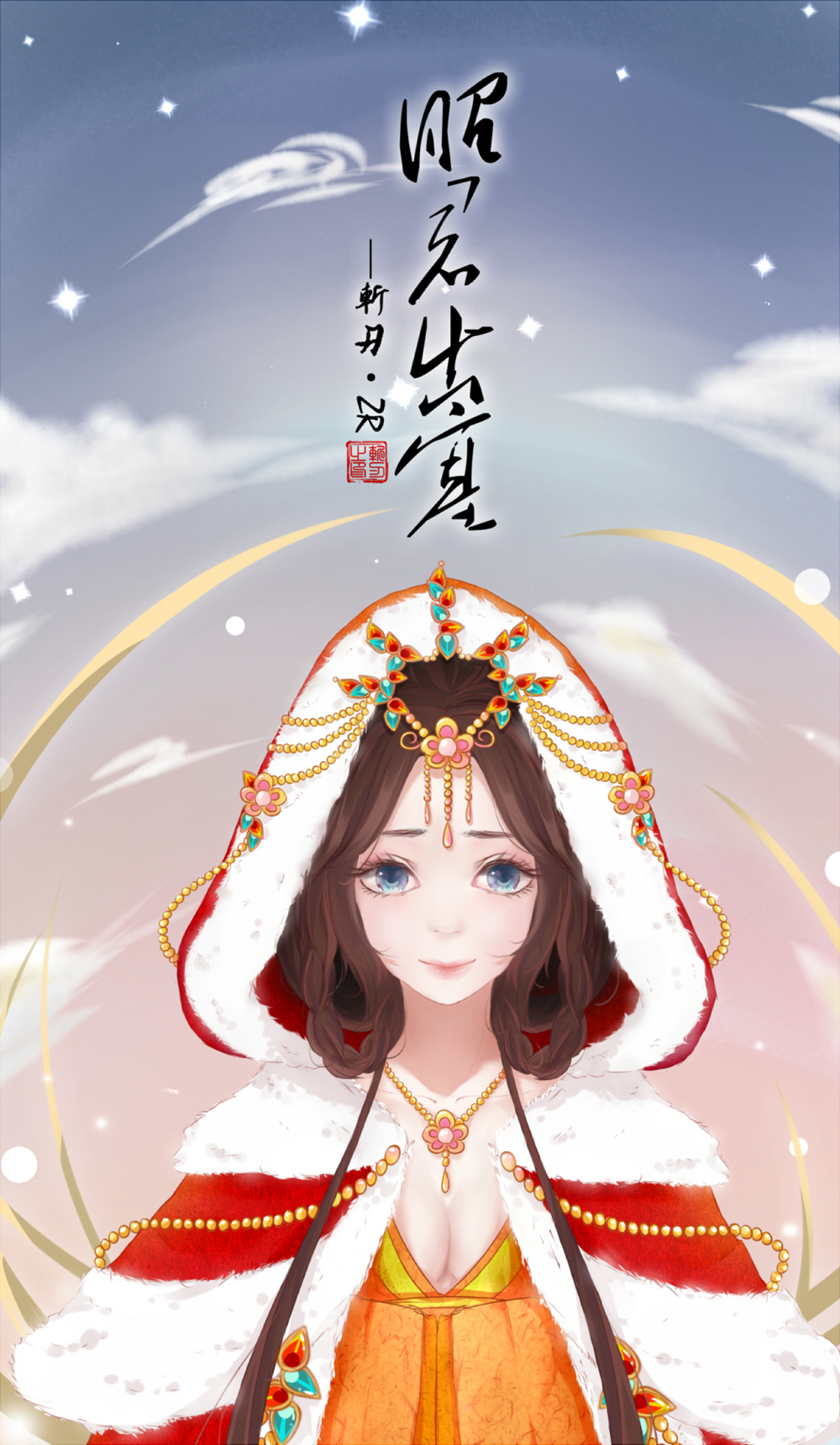 斩刃奥比岛板绘作品--昭君出塞