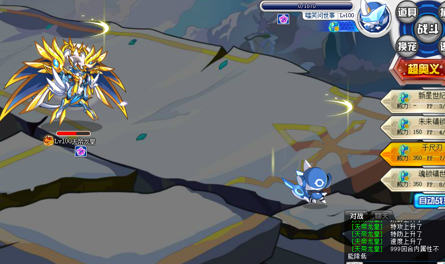 【图解】巅峰塔王实战