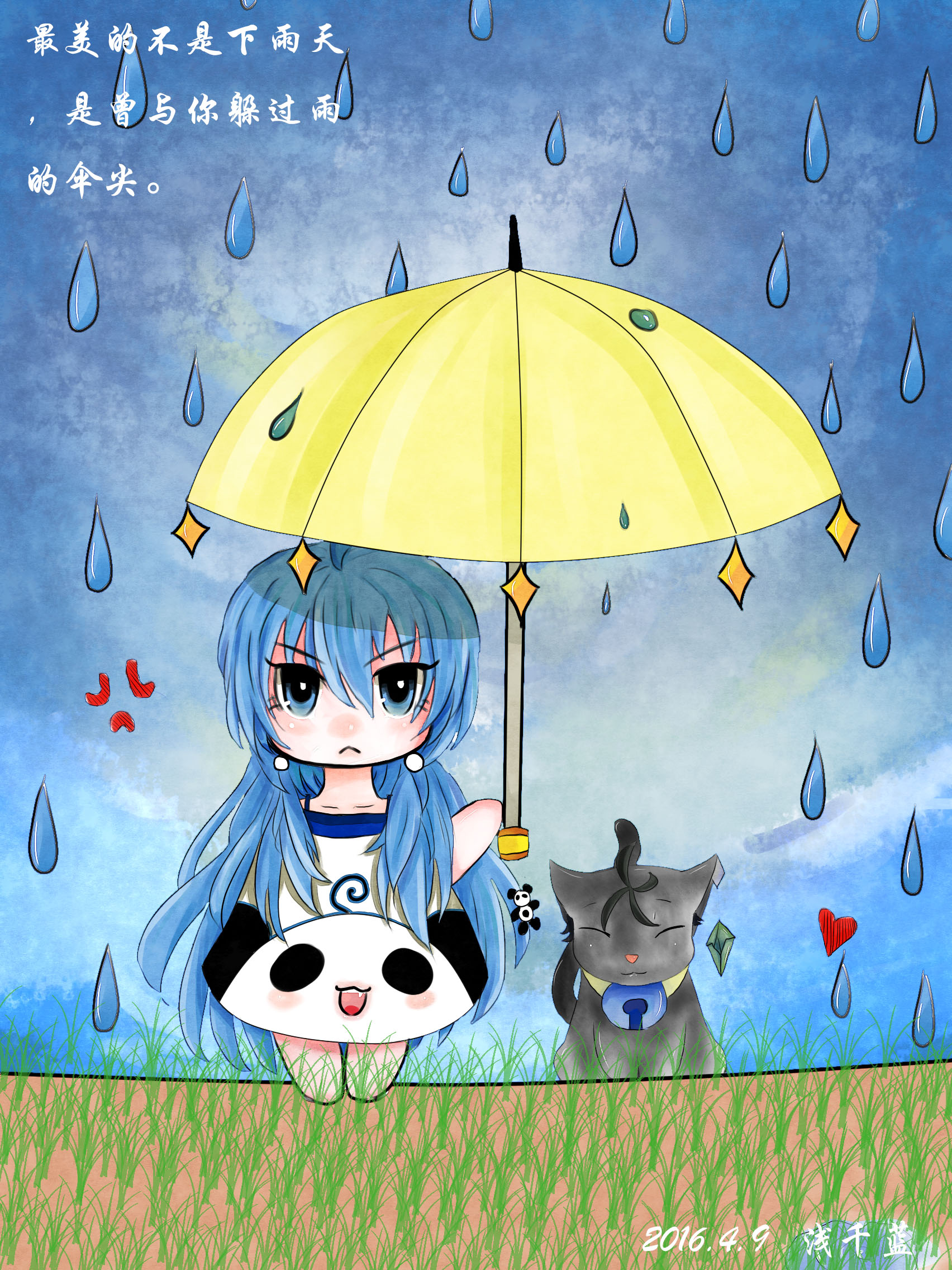 oo浅千蓝oo奥比岛板绘作品--下雨天