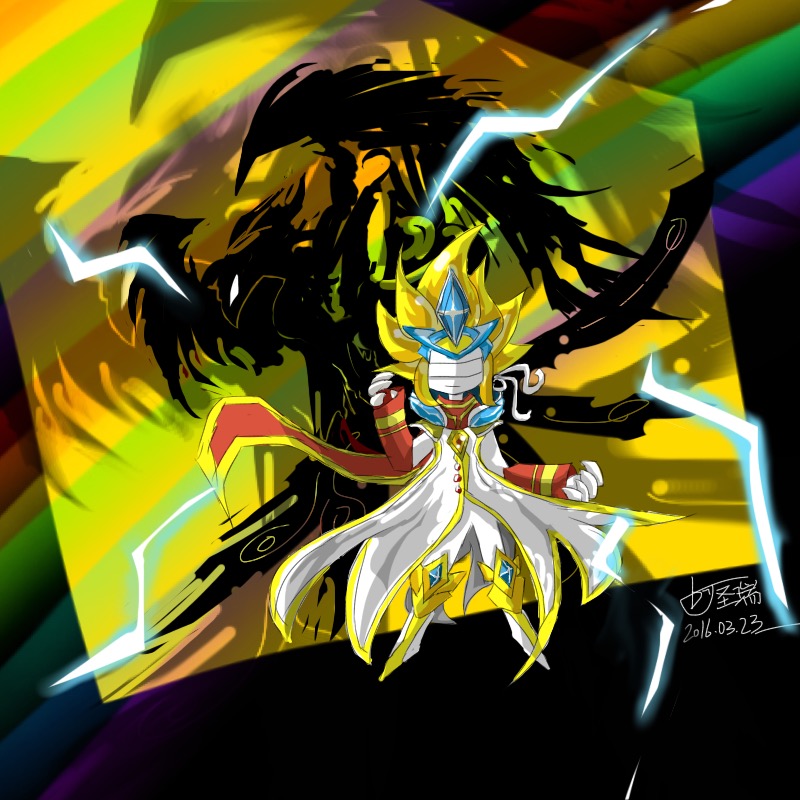 【圣瑞】光暗结盟(第三卷)火精